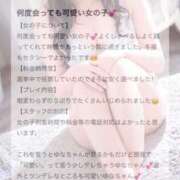 ヒメ日記 2025/11/17 22:48 投稿 ゆな カクテル(岡山)