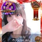 ヒメ日記 2025/11/18 19:33 投稿 ゆな カクテル(岡山)