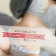 ヒメ日記 2025/11/24 20:48 投稿 ゆな カクテル(岡山)