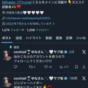 ヒメ日記 2025/12/05 03:03 投稿 ゆな カクテル(岡山)