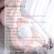 ヒメ日記 2025/12/21 18:33 投稿 ゆな カクテル(岡山)