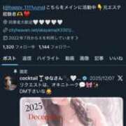 ヒメ日記 2025/12/27 00:18 投稿 ゆな カクテル(岡山)