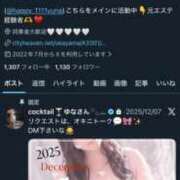 ヒメ日記 2026/01/01 04:18 投稿 ゆな カクテル(岡山)