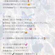 ヒメ日記 2026/01/02 11:48 投稿 ゆな カクテル(岡山)