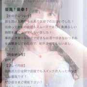 ヒメ日記 2026/01/02 13:33 投稿 ゆな カクテル(岡山)