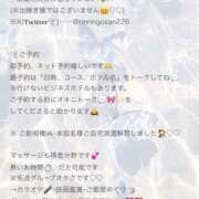 ヒメ日記 2026/01/09 00:57 投稿 ゆな カクテル(岡山)