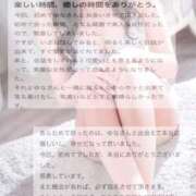 ヒメ日記 2026/01/12 15:33 投稿 ゆな カクテル(岡山)