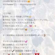 ヒメ日記 2026/01/17 15:03 投稿 ゆな カクテル(岡山)