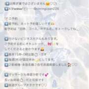 ヒメ日記 2026/01/26 21:18 投稿 ゆな カクテル(岡山)