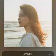 ヒメ日記 2026/02/10 19:57 投稿 ゆな カクテル(岡山)