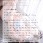 ヒメ日記 2026/02/11 18:51 投稿 ゆな カクテル(岡山)