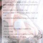 ヒメ日記 2026/02/25 18:48 投稿 ゆな カクテル(岡山)