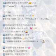 ヒメ日記 2026/03/01 04:03 投稿 ゆな カクテル(岡山)