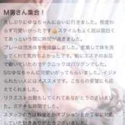 ヒメ日記 2026/03/01 22:27 投稿 ゆな カクテル(岡山)