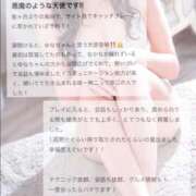 ヒメ日記 2026/03/02 19:12 投稿 ゆな カクテル(岡山)