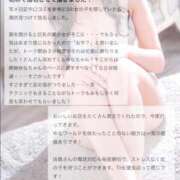 ヒメ日記 2026/03/03 15:18 投稿 ゆな カクテル(岡山)