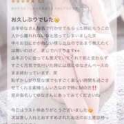 ヒメ日記 2026/03/13 20:12 投稿 ゆな カクテル(岡山)