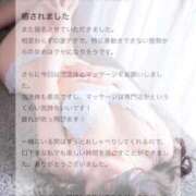 ヒメ日記 2026/03/14 18:57 投稿 ゆな カクテル(岡山)