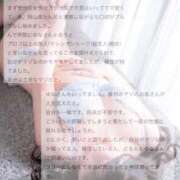 ヒメ日記 2026/03/24 20:48 投稿 ゆな カクテル(岡山)