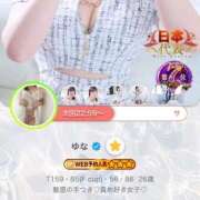 ヒメ日記 2026/04/11 21:03 投稿 ゆな カクテル(岡山)