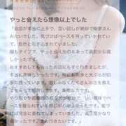 ヒメ日記 2026/04/12 22:51 投稿 ゆな カクテル(岡山)