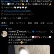 ヒメ日記 2026/04/13 22:57 投稿 ゆな カクテル(岡山)