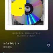 ヒメ日記 2026/04/14 04:03 投稿 ゆな カクテル(岡山)