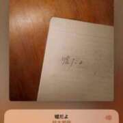 ゆな 移動中は。 カクテル(岡山)