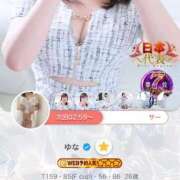 ヒメ日記 2026/05/07 00:03 投稿 ゆな カクテル(岡山)