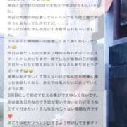 ヒメ日記 2026/05/29 20:18 投稿 ゆな カクテル(岡山)