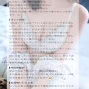 ヒメ日記 2026/09/24 14:34 投稿 ゆな カクテル(岡山)