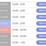 ヒメ日記 2026/09/30 00:54 投稿 ゆな カクテル(岡山)