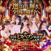 ヒメ日記 2026/10/10 01:04 投稿 ゆな カクテル(岡山)