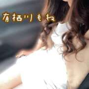 ヒメ日記 2025/05/26 06:45 投稿 有栖川　もね エテルナ京都