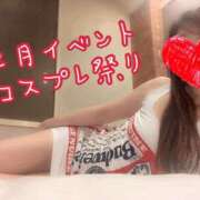 ヒメ日記 2026/04/13 07:30 投稿 有栖川　もね エテルナ京都