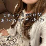 有栖川　もね おやすみなさい💫 エテルナ京都