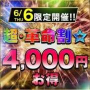 ヒメ日記 2024/06/06 09:37 投稿 りょうこ モアグループ神栖人妻花壇