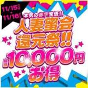 ヒメ日記 2024/11/15 11:02 投稿 りょうこ モアグループ神栖人妻花壇