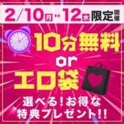 ヒメ日記 2025/02/10 15:37 投稿 りょうこ モアグループ神栖人妻花壇