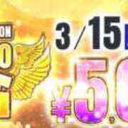 ヒメ日記 2025/03/15 12:22 投稿 りょうこ モアグループ神栖人妻花壇