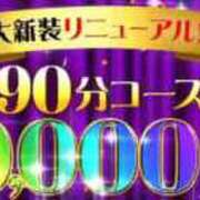 ヒメ日記 2025/04/09 16:58 投稿 りょうこ モアグループ神栖人妻花壇
