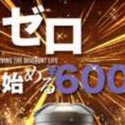 ヒメ日記 2025/04/10 11:35 投稿 りょうこ モアグループ神栖人妻花壇