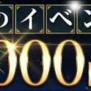 ヒメ日記 2025/04/12 16:01 投稿 りょうこ モアグループ神栖人妻花壇