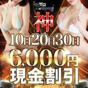 ヒメ日記 2025/04/20 13:57 投稿 りょうこ モアグループ神栖人妻花壇