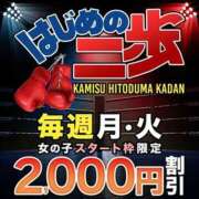 ヒメ日記 2025/04/21 12:20 投稿 りょうこ モアグループ神栖人妻花壇