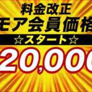 ヒメ日記 2025/05/01 15:42 投稿 りょうこ モアグループ神栖人妻花壇
