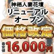 ヒメ日記 2025/05/12 22:05 投稿 りょうこ モアグループ神栖人妻花壇