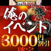 ヒメ日記 2025/05/18 14:22 投稿 りょうこ モアグループ神栖人妻花壇