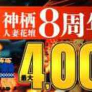ヒメ日記 2025/05/24 19:56 投稿 りょうこ モアグループ神栖人妻花壇