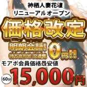 ヒメ日記 2025/05/25 21:18 投稿 りょうこ モアグループ神栖人妻花壇